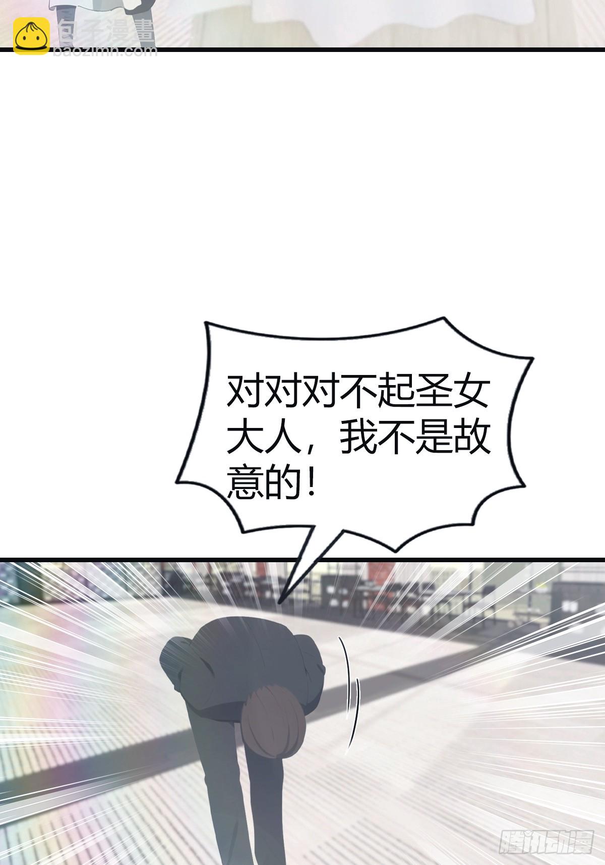 第102话 天界来的娇小姐(1/2)-第102话