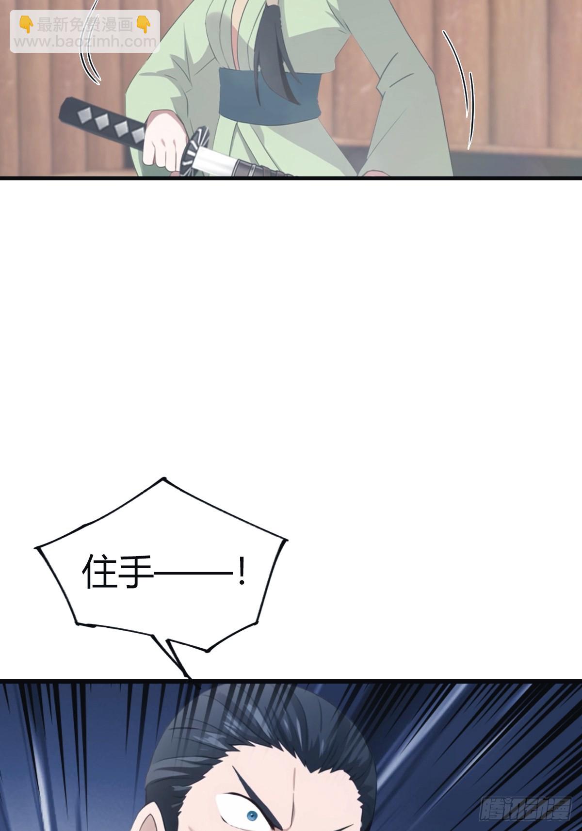 第102话 天界来的娇小姐(1/2)-第102话