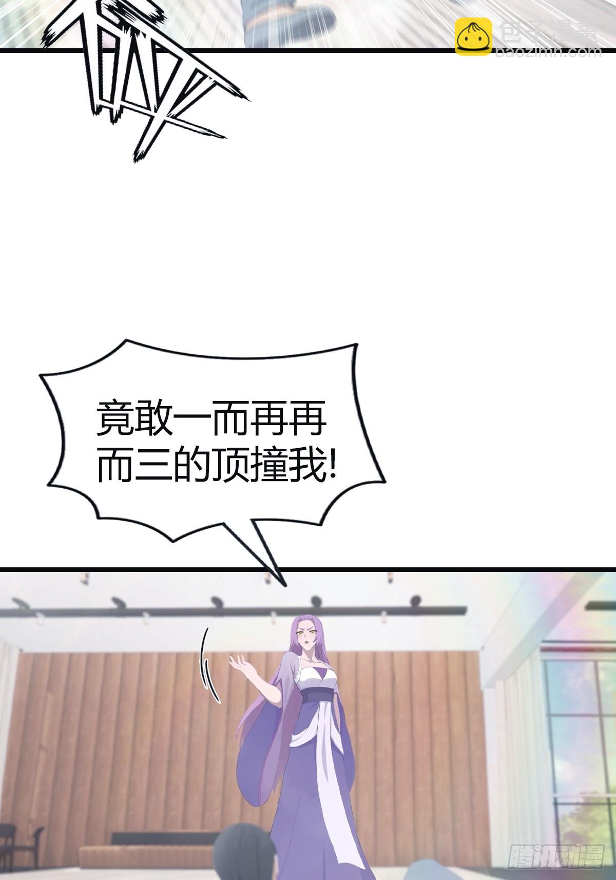 第102话 天界来的娇小姐(1/2)-第102话