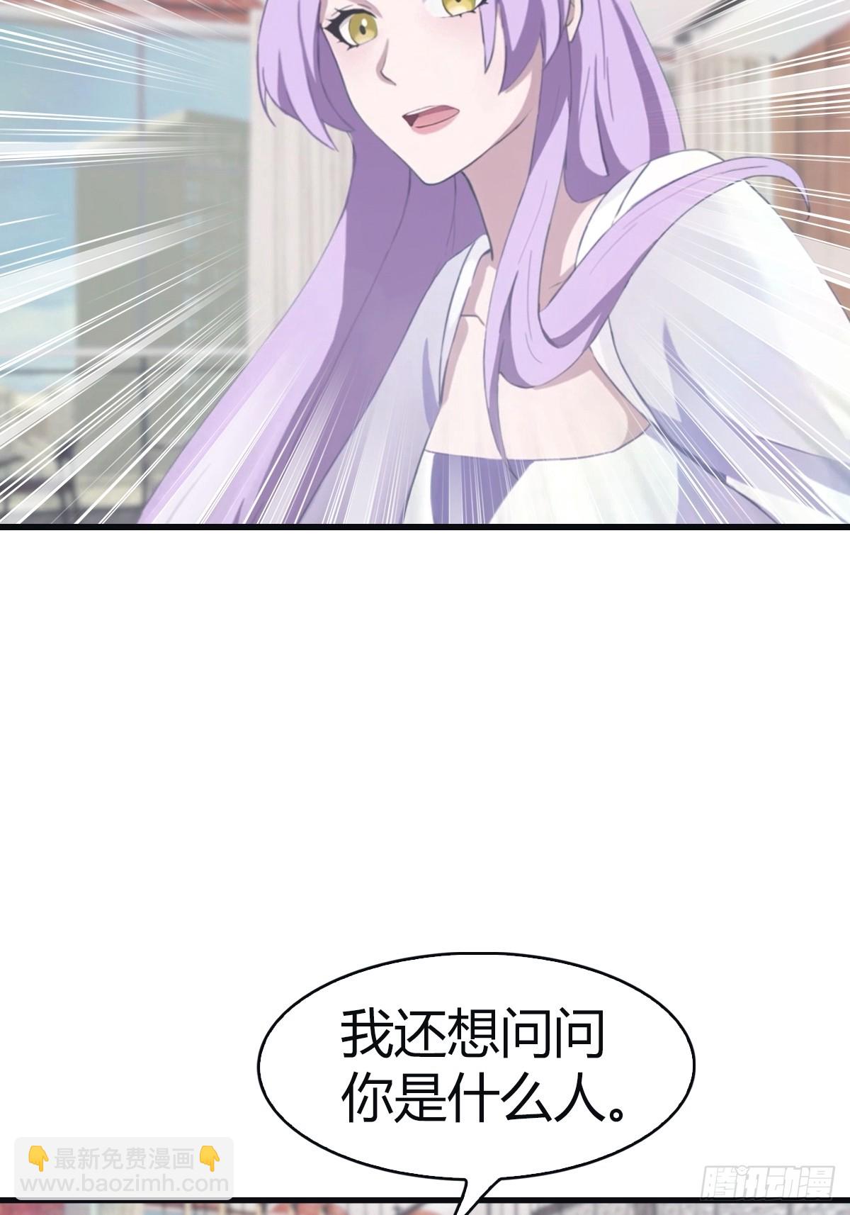 第102话 天界来的娇小姐(1/2)-第102话