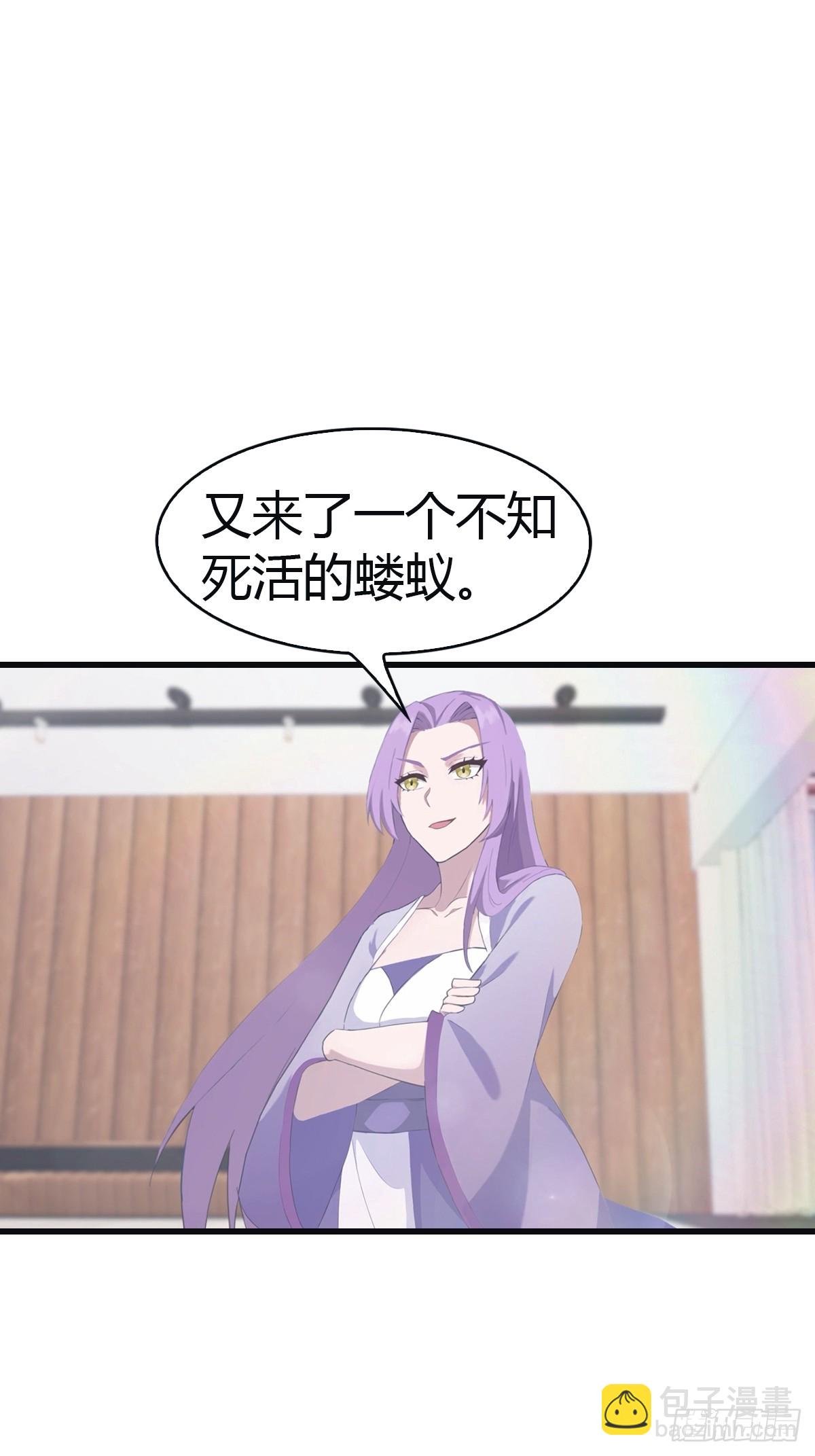 第102话 天界来的娇小姐(1/2)-第102话