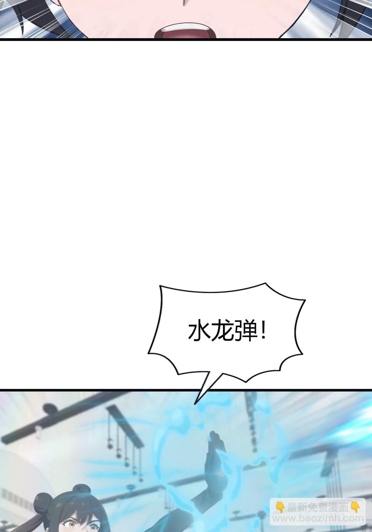 第102话 天界来的娇小姐(1/2)-第102话