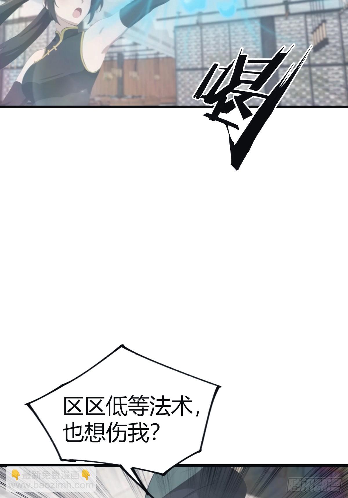 第102话 天界来的娇小姐(1/2)-第102话