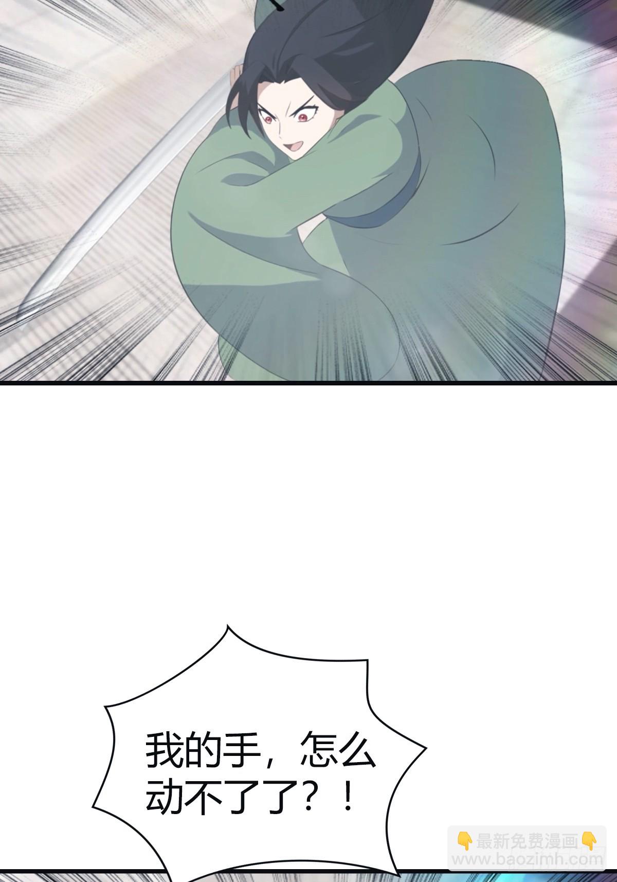 第102话 天界来的娇小姐(1/2)-第102话