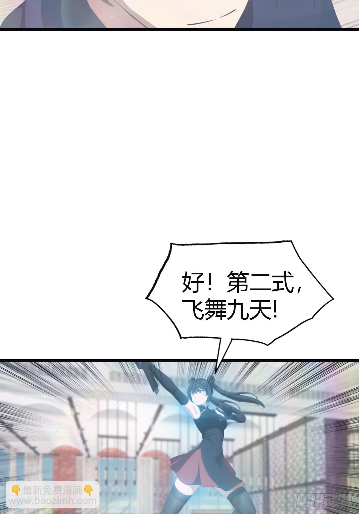 第102话 天界来的娇小姐(1/2)-第102话