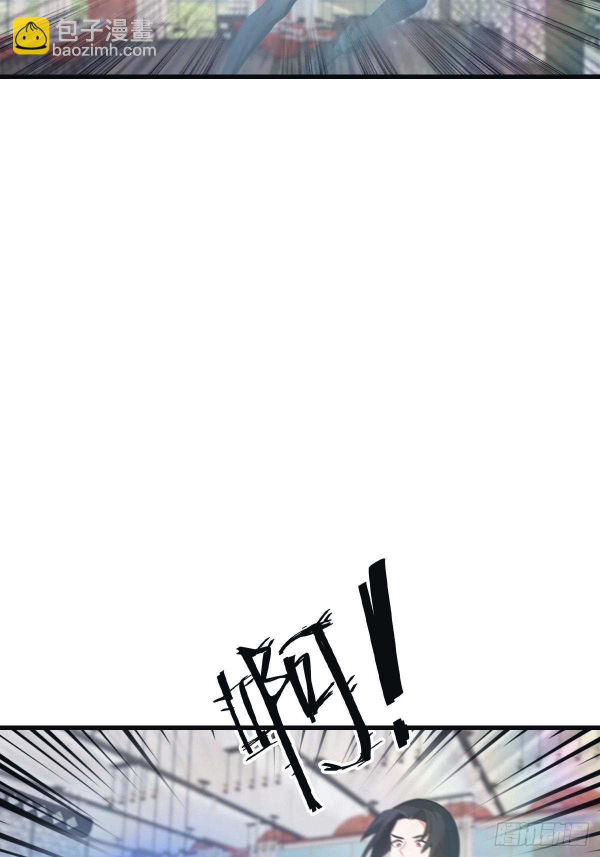 第102话 天界来的娇小姐(1/2)-第102话