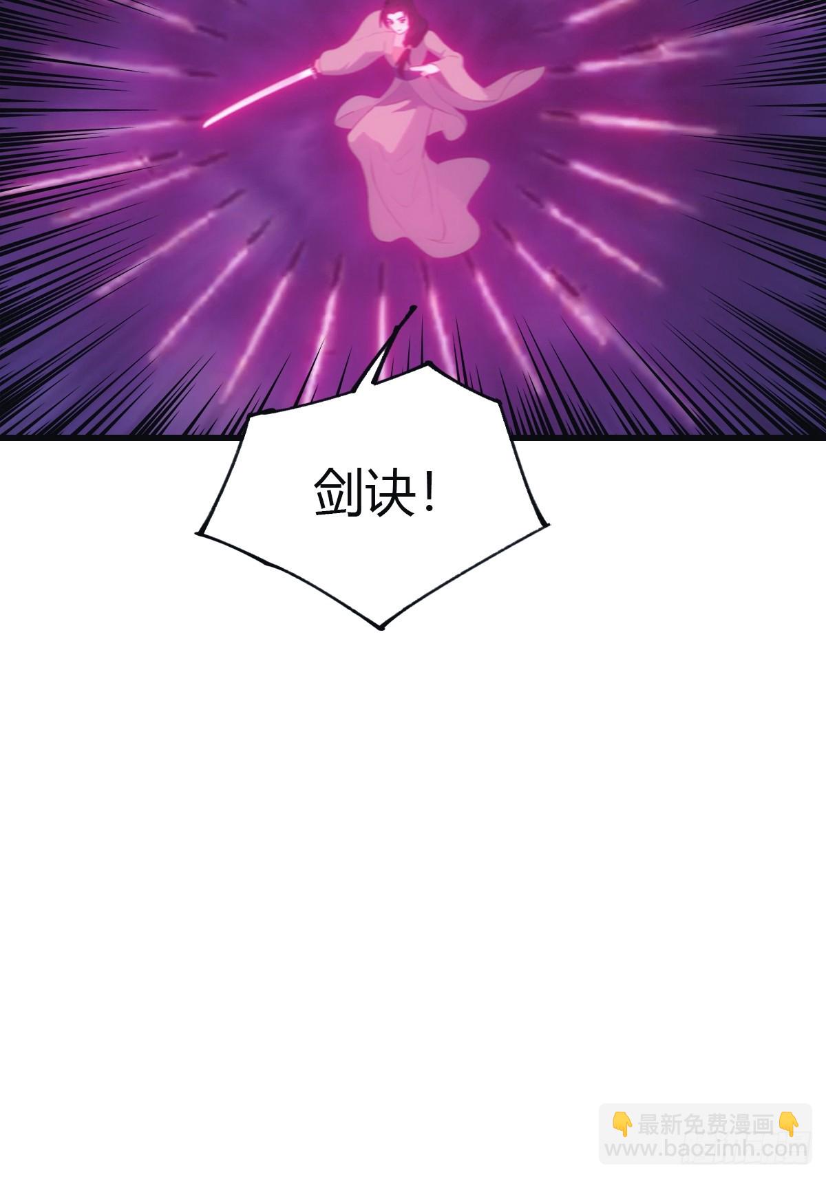 第102话 天界来的娇小姐(1/2)-第102话