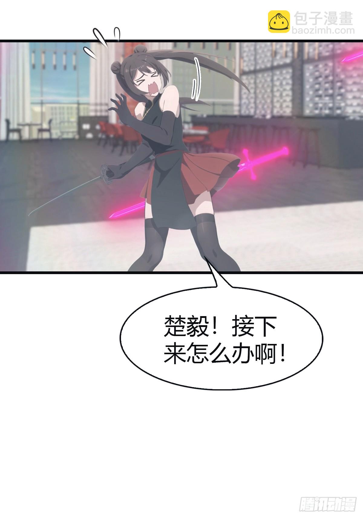 第102话 天界来的娇小姐(1/2)-第102话