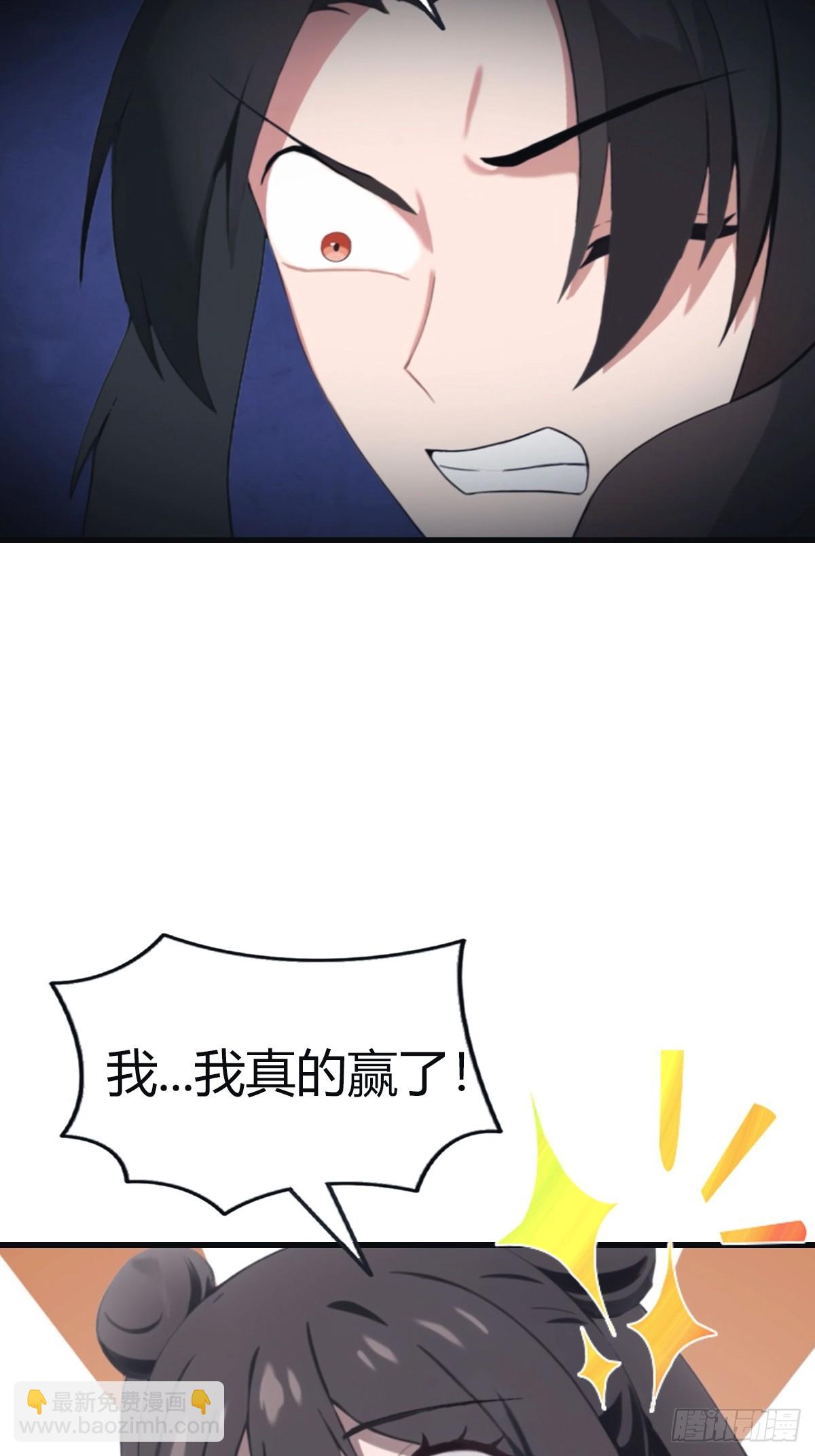 第102话 天界来的娇小姐(1/2)-第102话