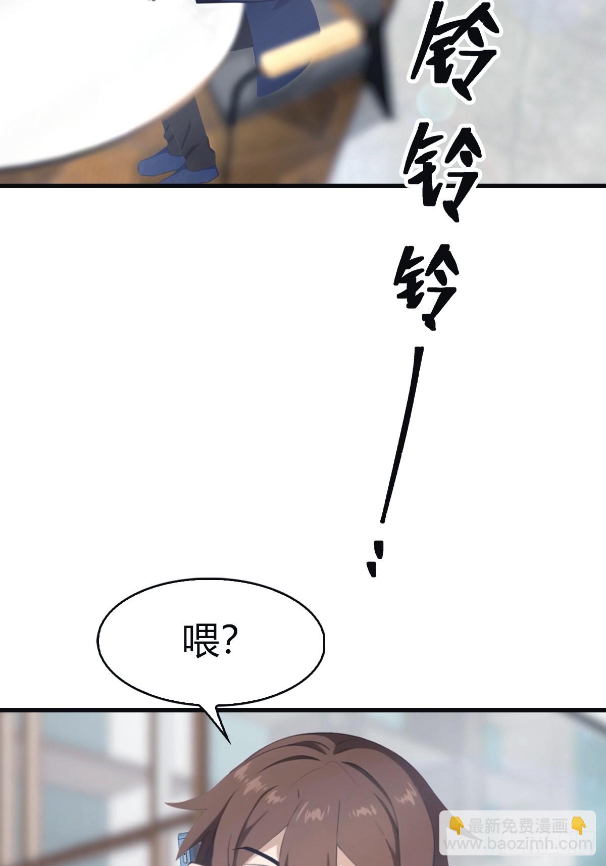 第102话 天界来的娇小姐(1/2)-第102话