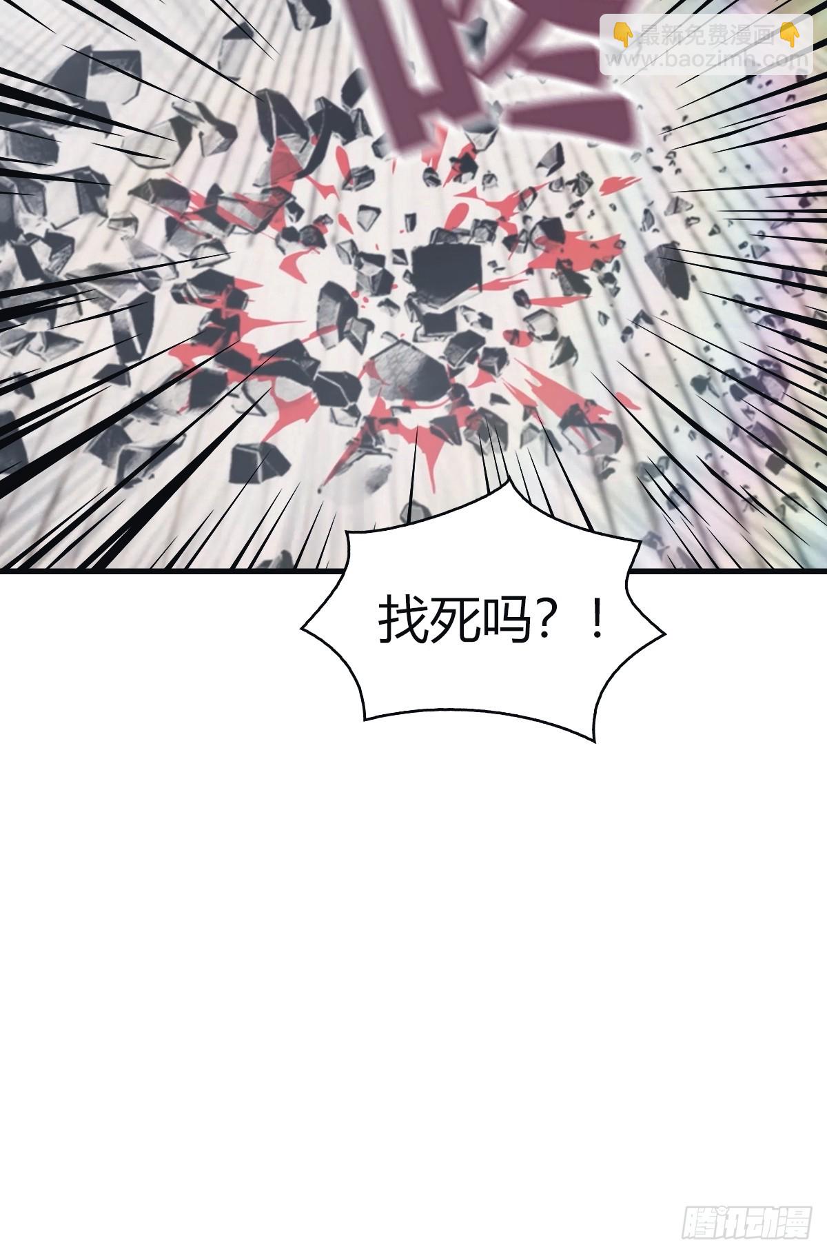 第102话 天界来的娇小姐(1/2)-第102话