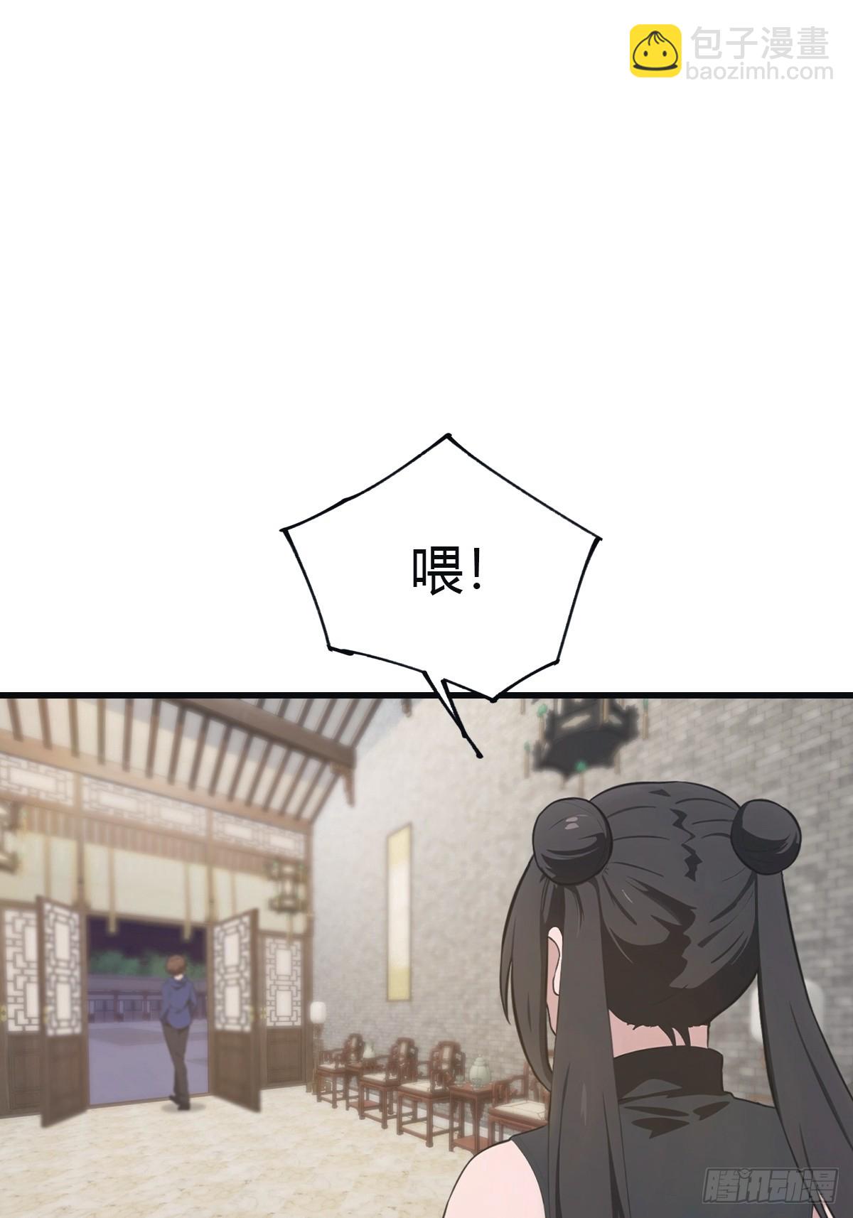 第104话 楚毅与众神决战(1/2)-第104话