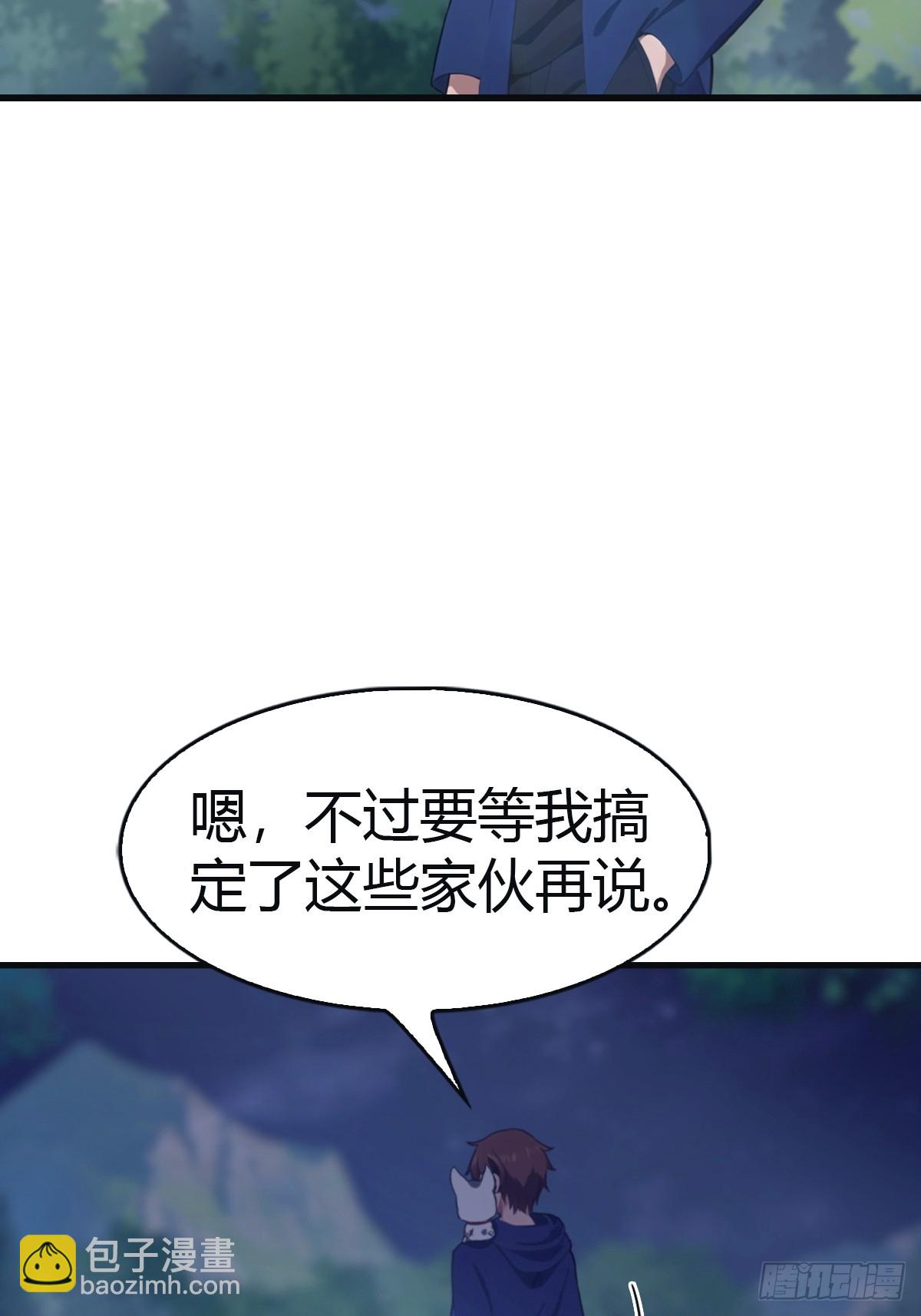 第104话 楚毅与众神决战(1/2)-第104话