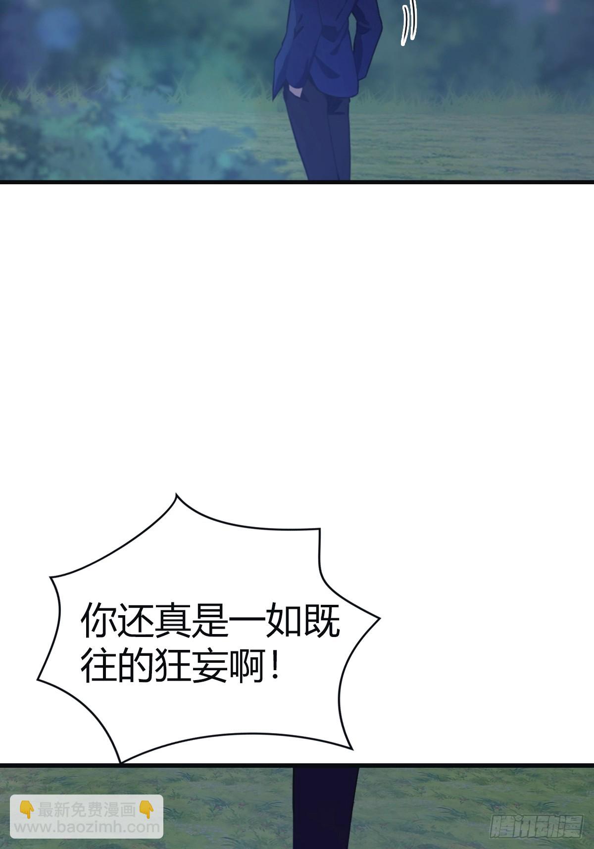 第104话 楚毅与众神决战(1/2)-第104话