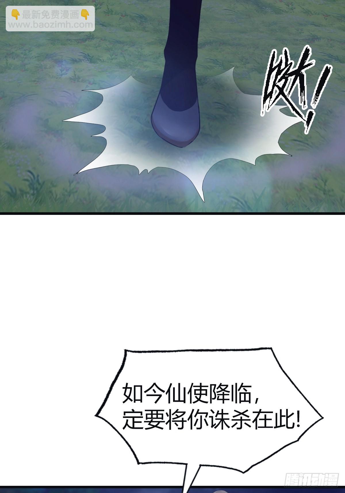 第104话 楚毅与众神决战(1/2)-第104话