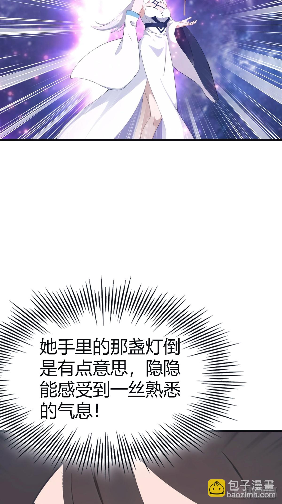 第104话 楚毅与众神决战(1/2)-第104话