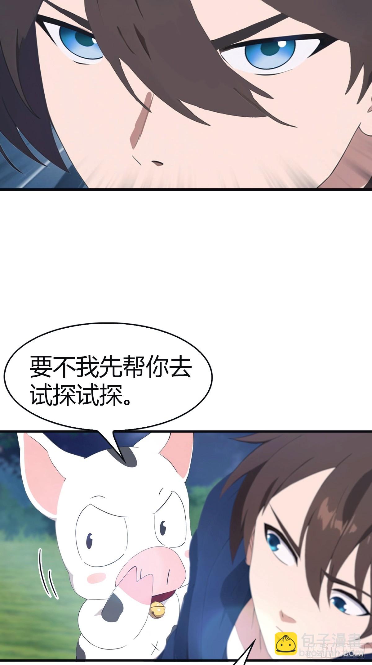 第104话 楚毅与众神决战(1/2)-第104话