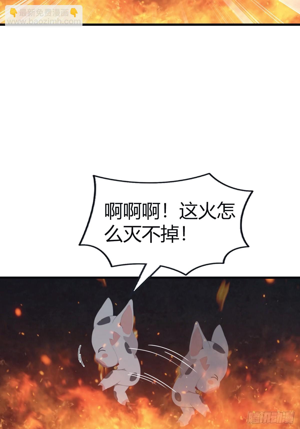 第104话 楚毅与众神决战(1/2)-第104话