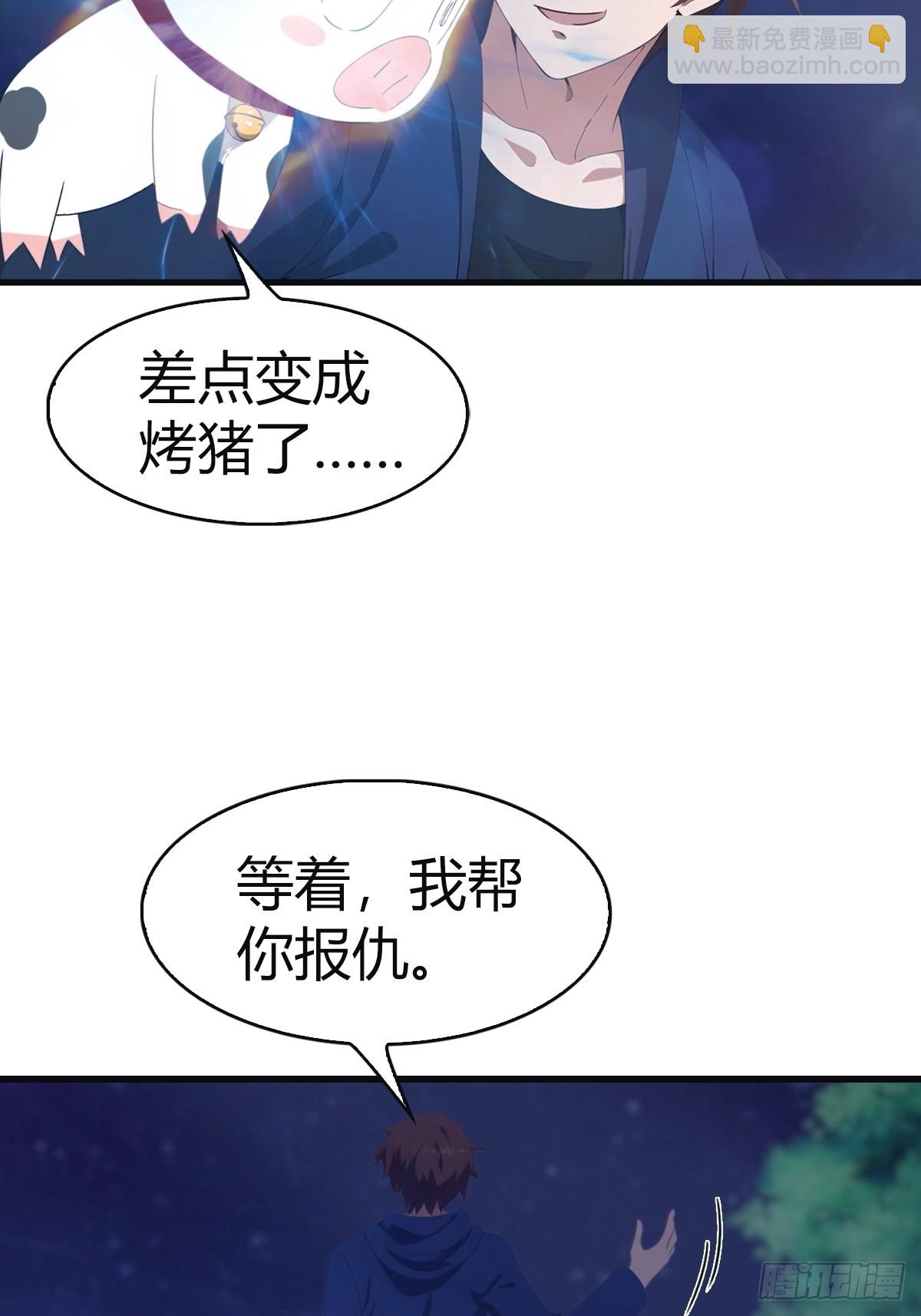 第104话 楚毅与众神决战(1/2)-第104话