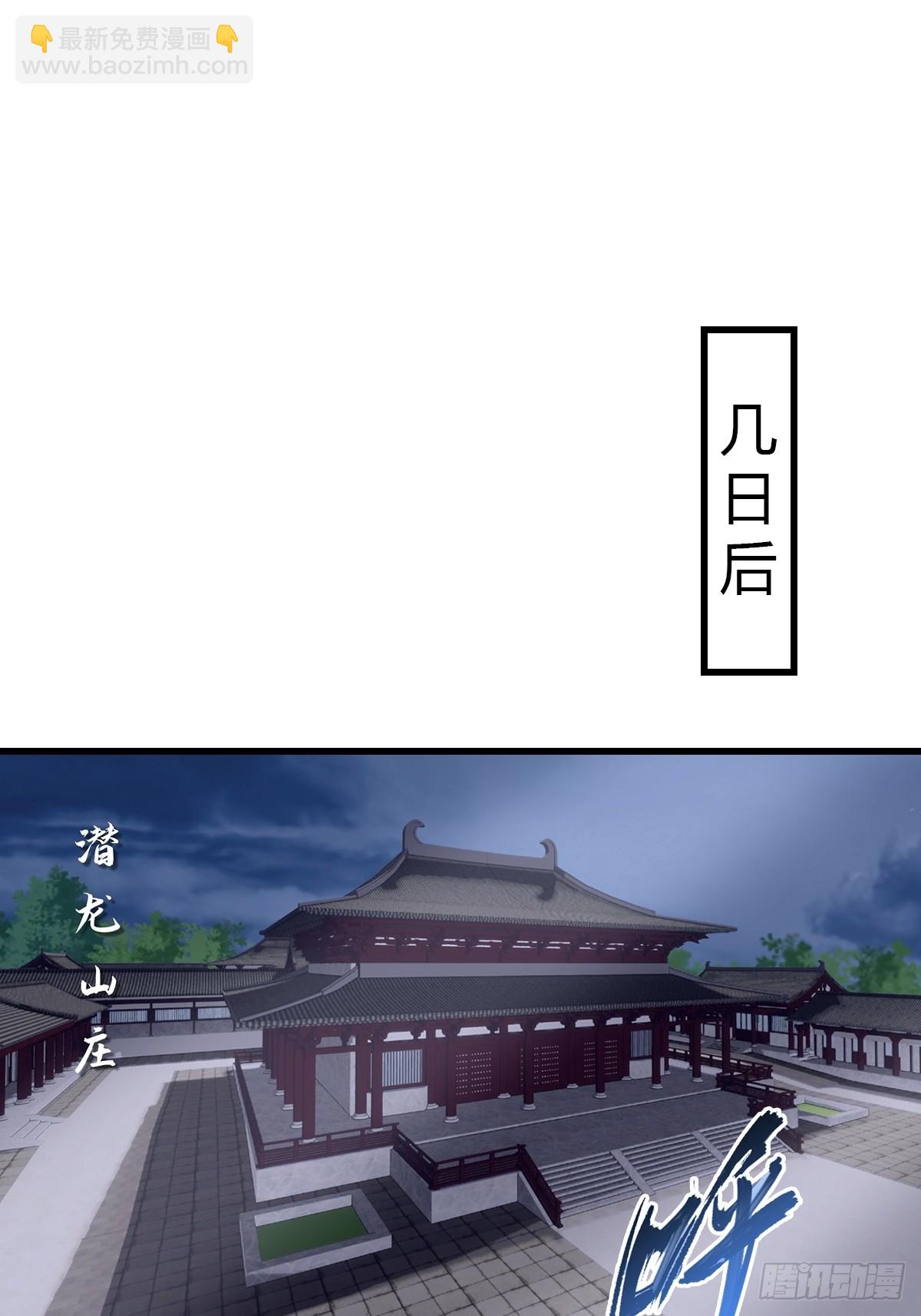 第104话 楚毅与众神决战(1/2)-第104话