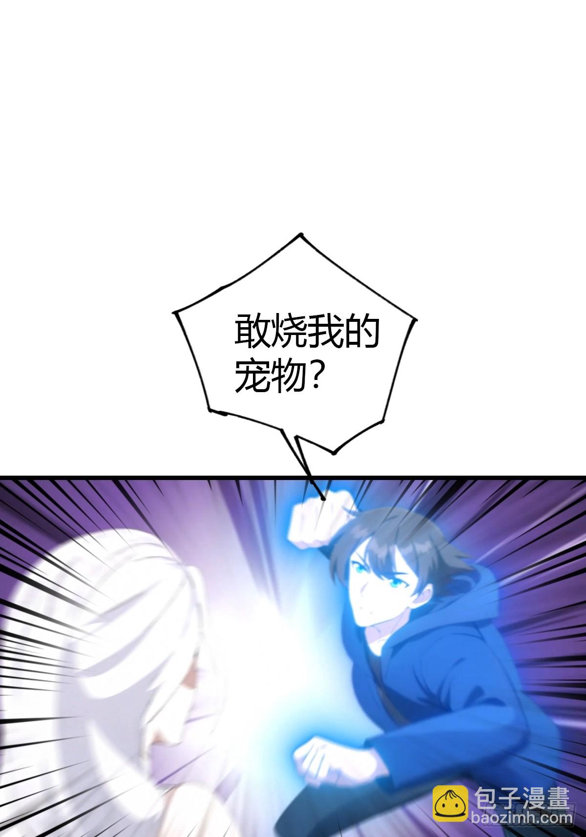 第104话 楚毅与众神决战(1/2)-第104话