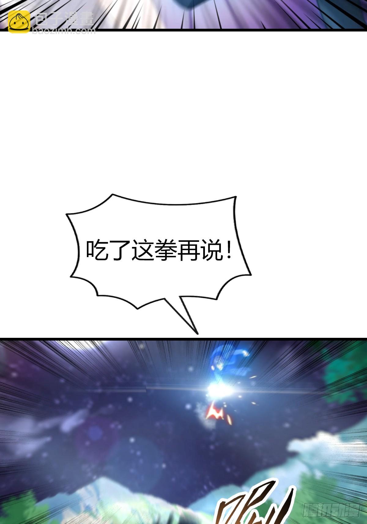 第104话 楚毅与众神决战(1/2)-第104话