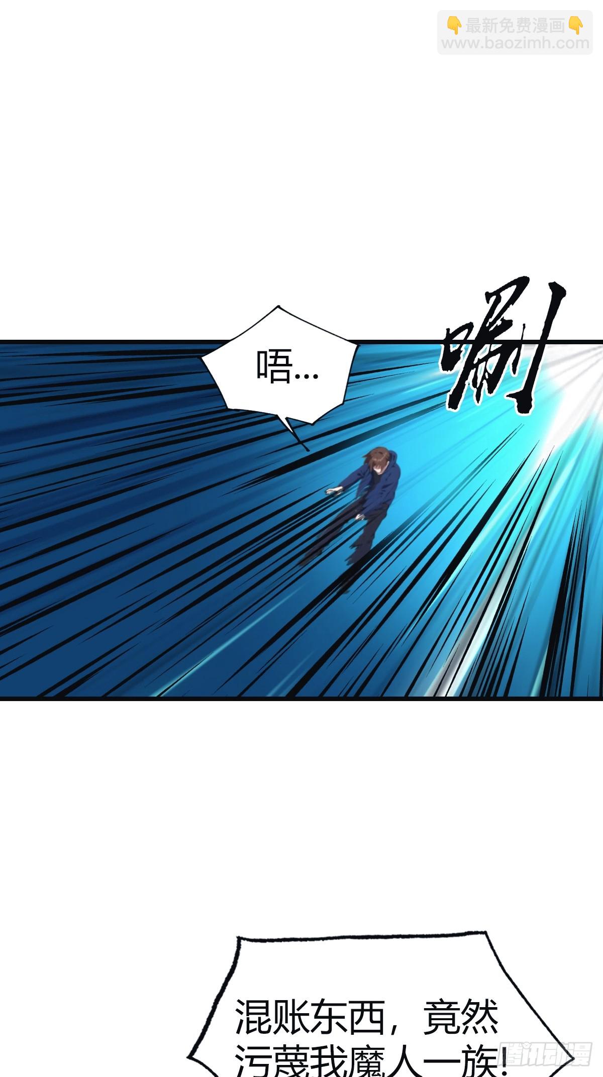 第104话 楚毅与众神决战(1/2)-第104话