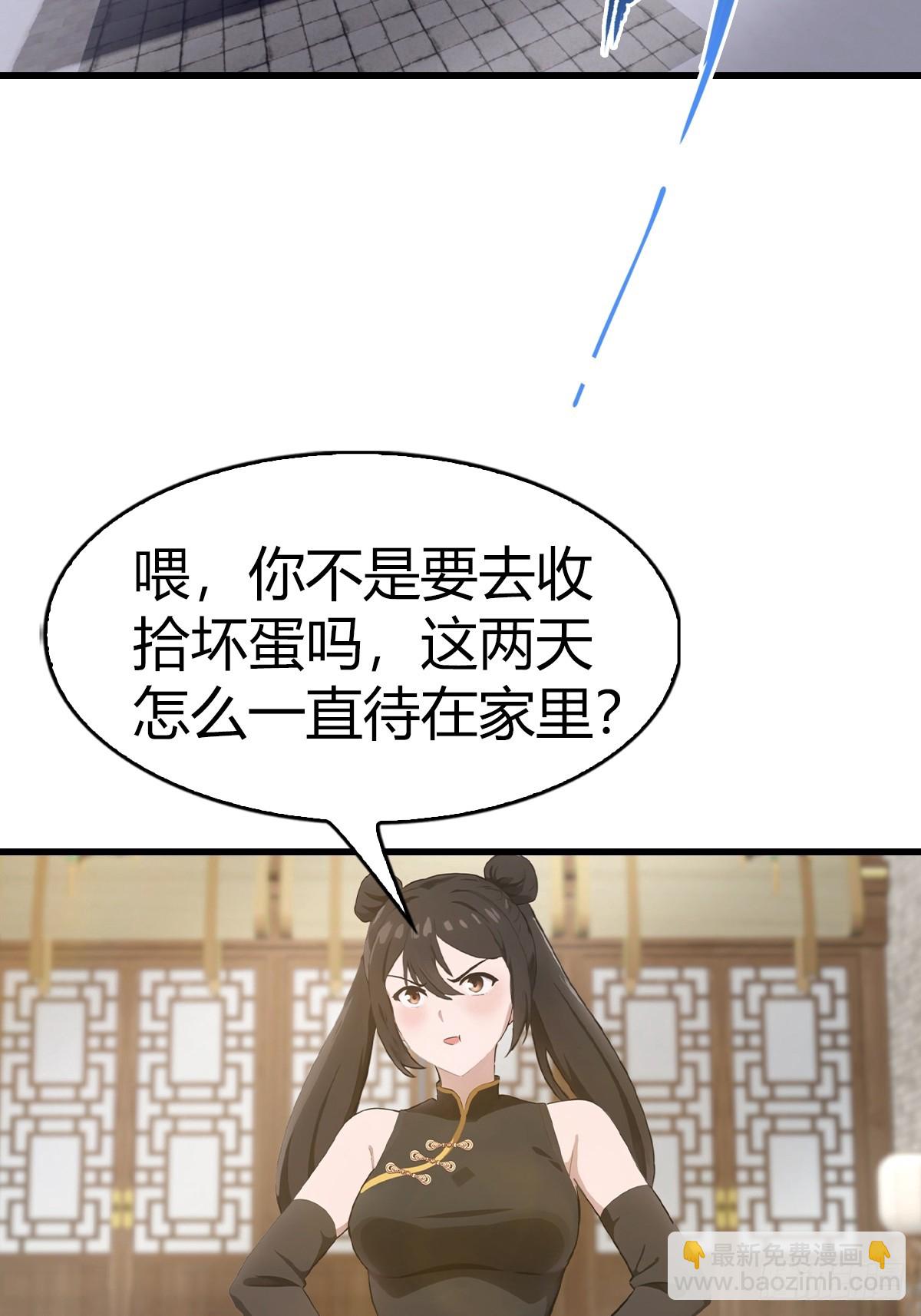 第104话 楚毅与众神决战(1/2)-第104话