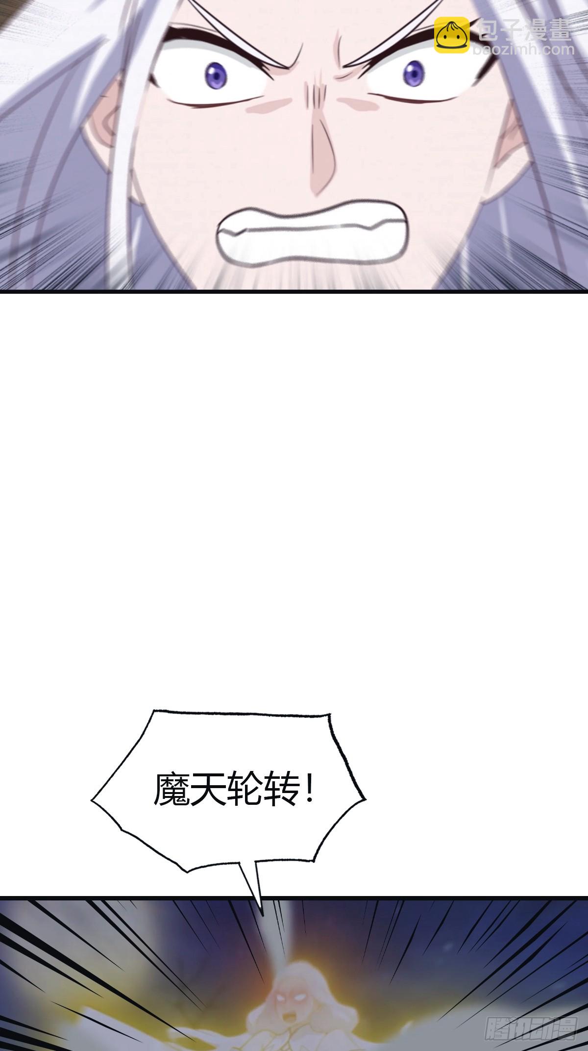 第104话 楚毅与众神决战(1/2)-第104话