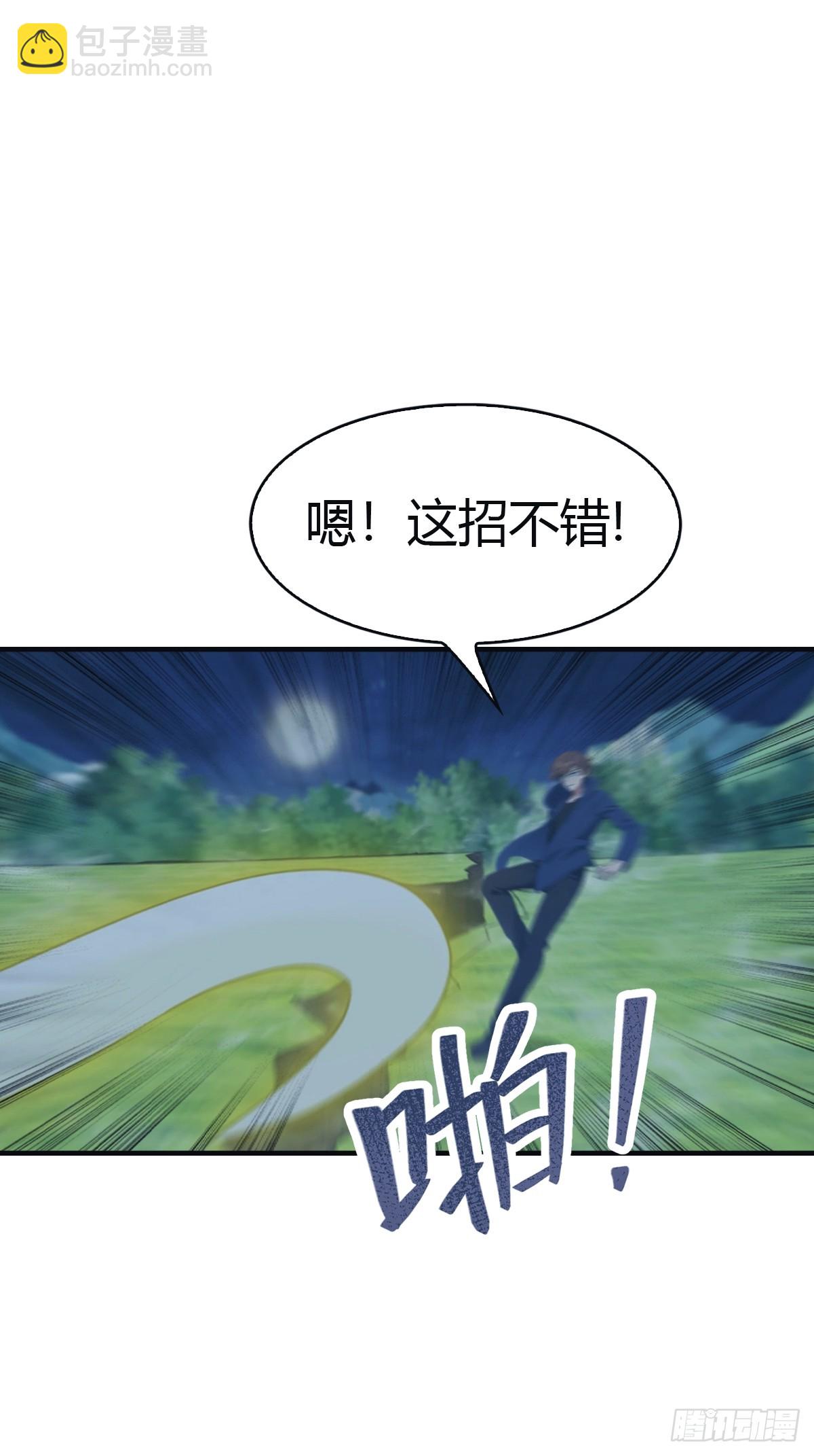 第104话 楚毅与众神决战(1/2)-第104话