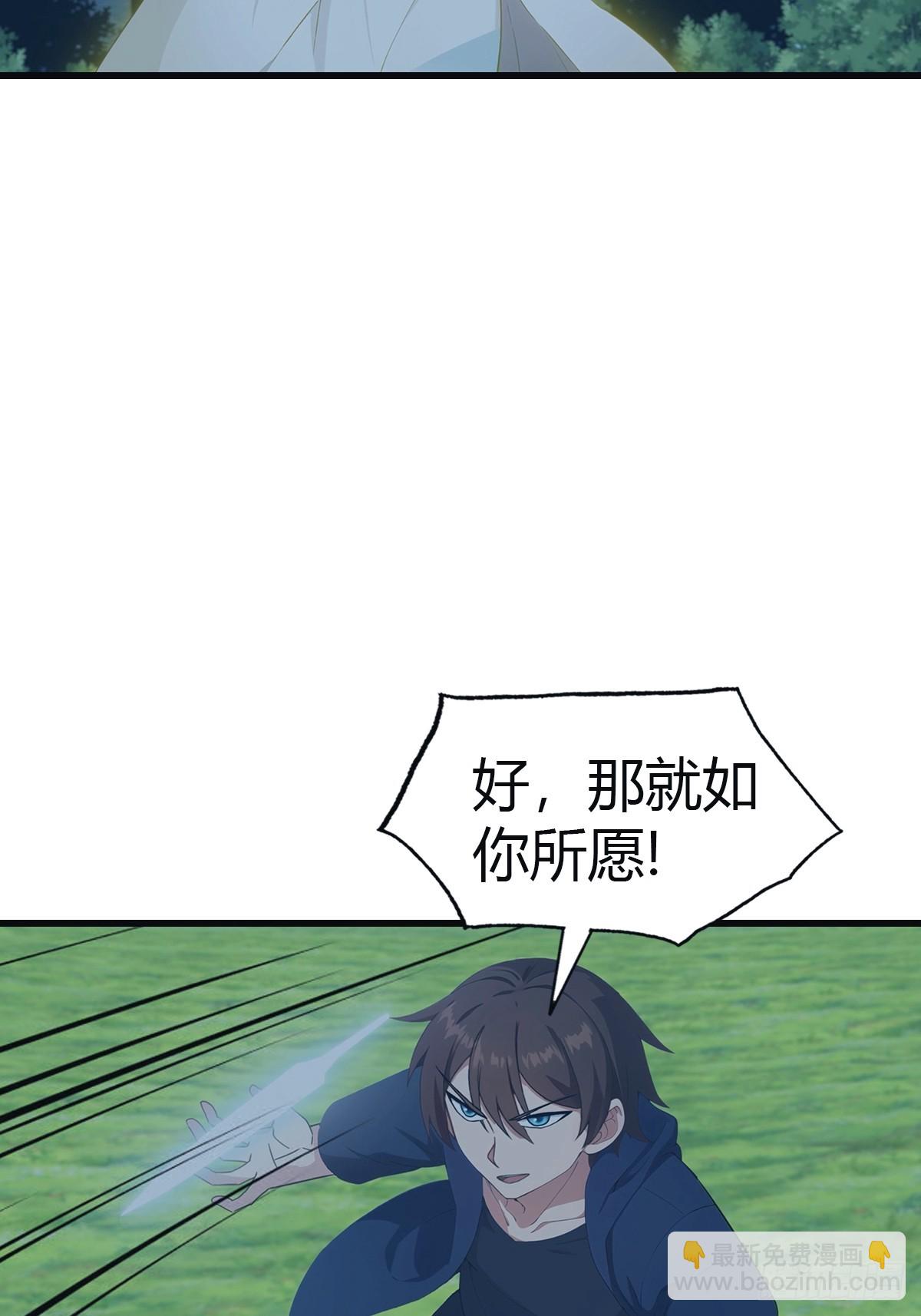 第104话 楚毅与众神决战(1/2)-第104话