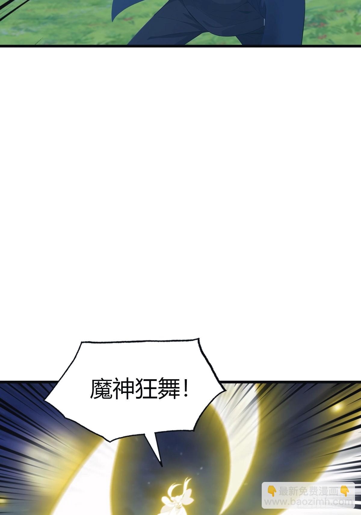 第104话 楚毅与众神决战(1/2)-第104话