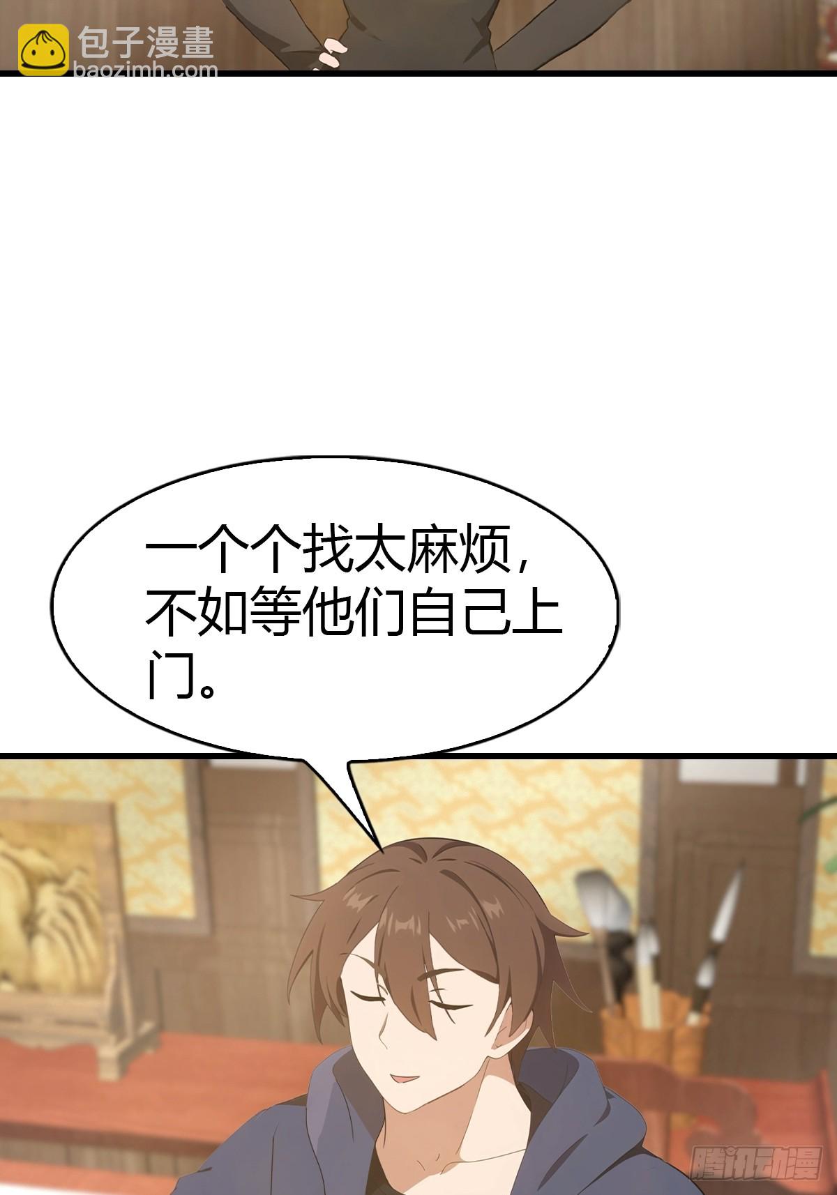 第104话 楚毅与众神决战(1/2)-第104话