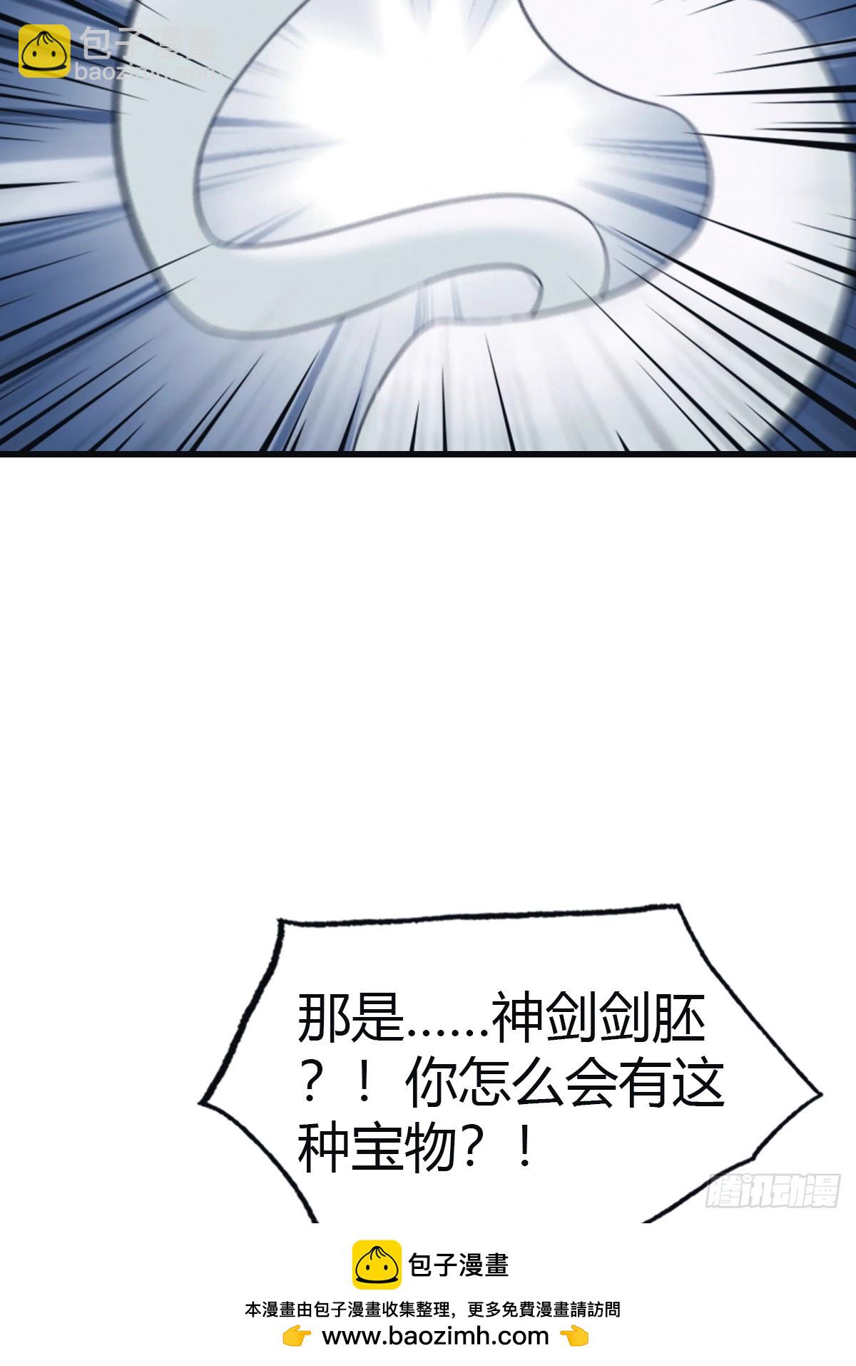 第104话 楚毅与众神决战(1/2)-第104话