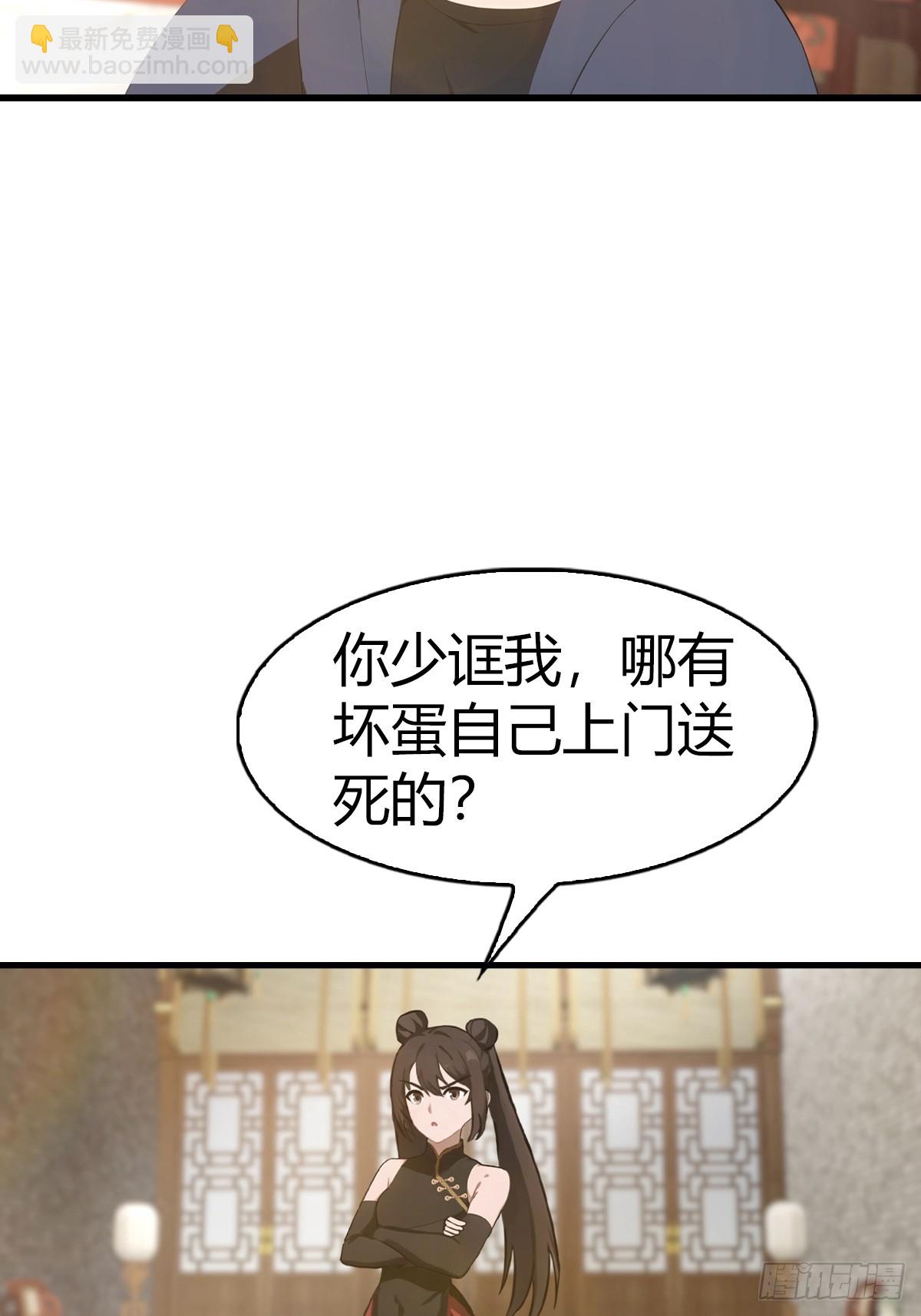 第104话 楚毅与众神决战(1/2)-第104话
