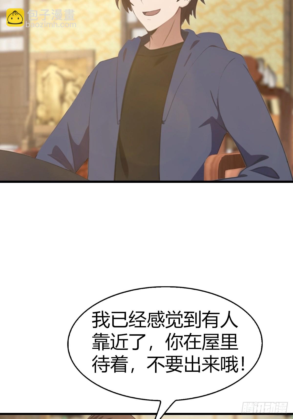 第104话 楚毅与众神决战(1/2)-第104话