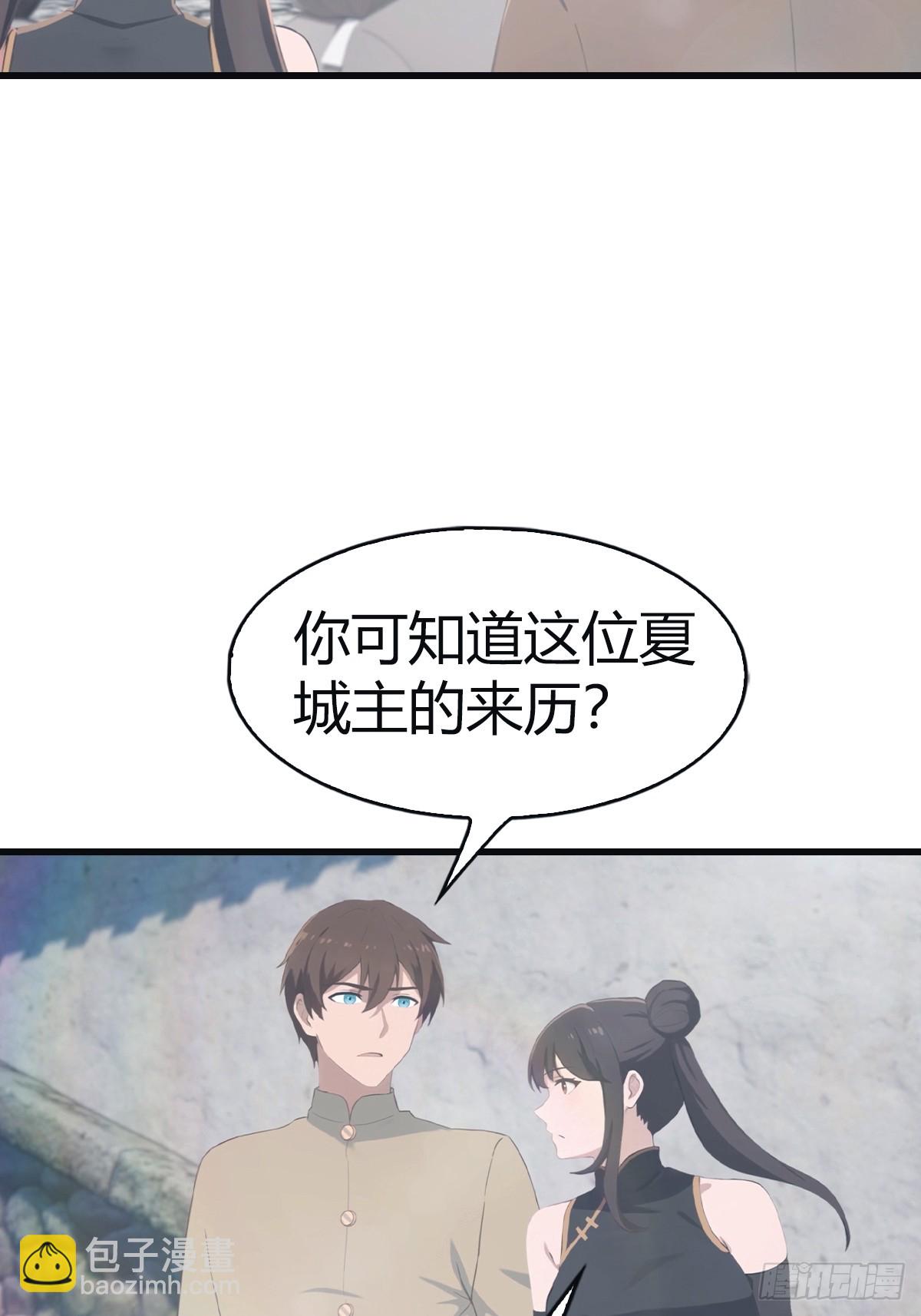 第106话 仙界 我回来了！-第106话