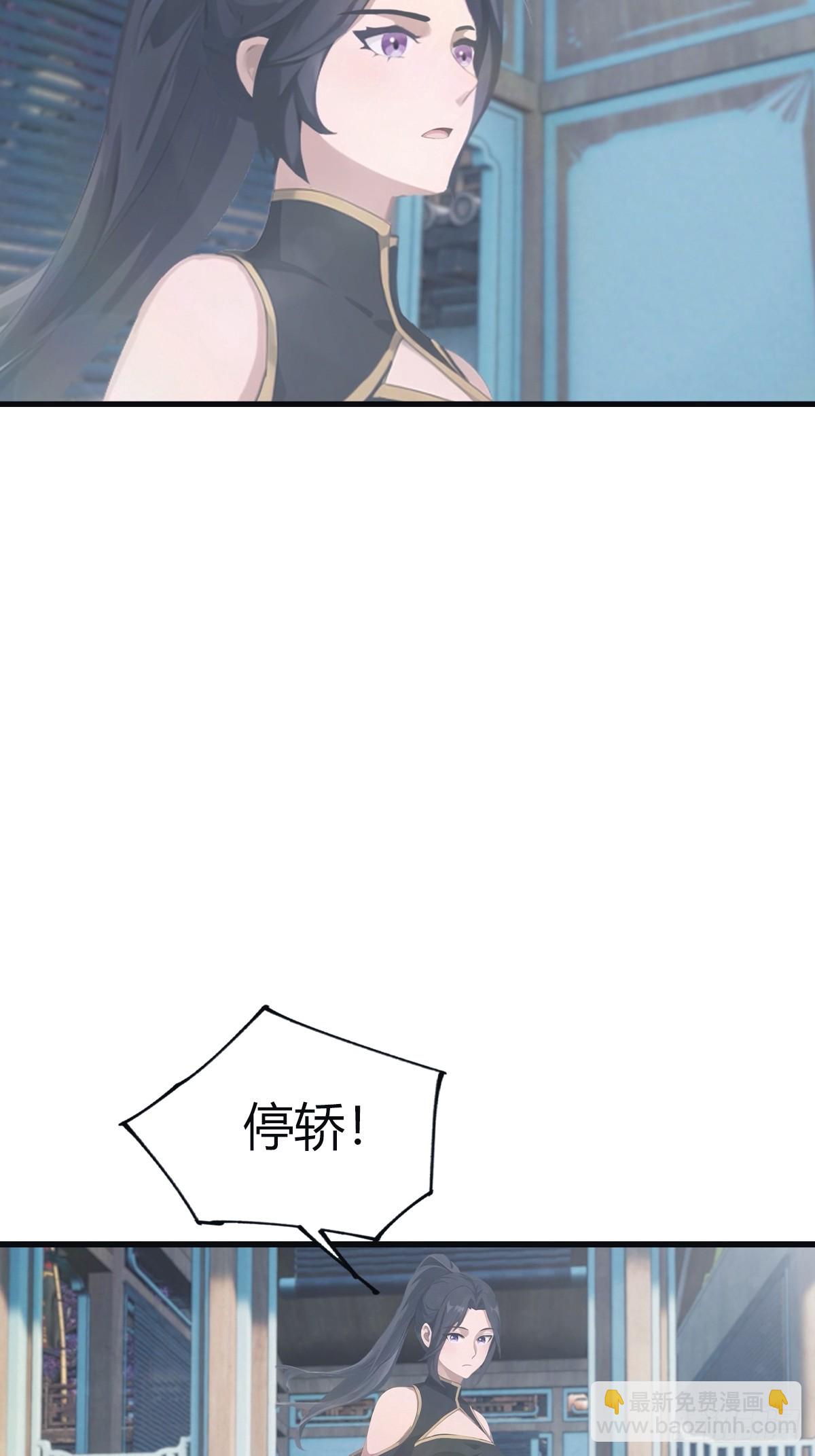 第106话 仙界 我回来了！-第106话