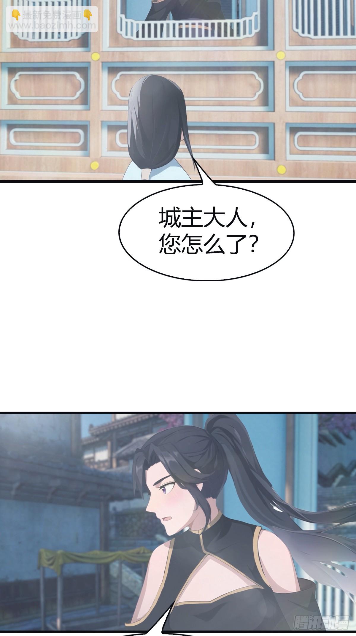 第106话 仙界 我回来了！-第106话