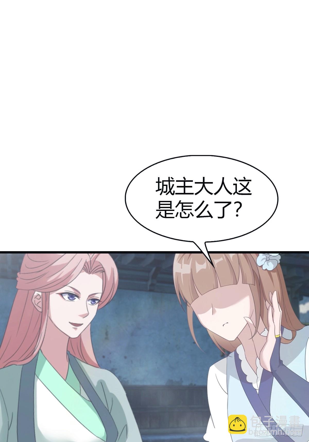 第106话 仙界 我回来了！-第106话