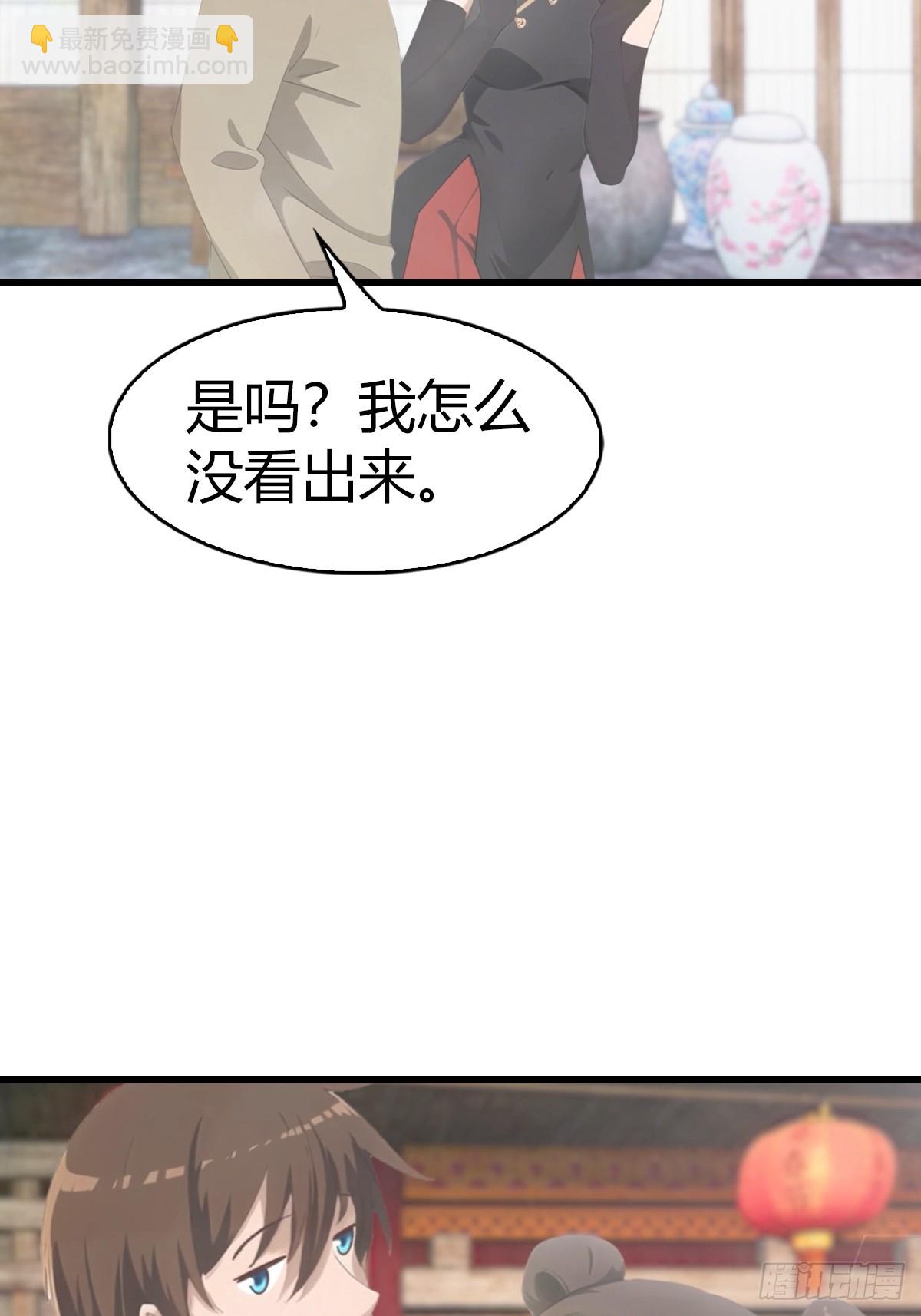 第106话 仙界 我回来了！-第106话