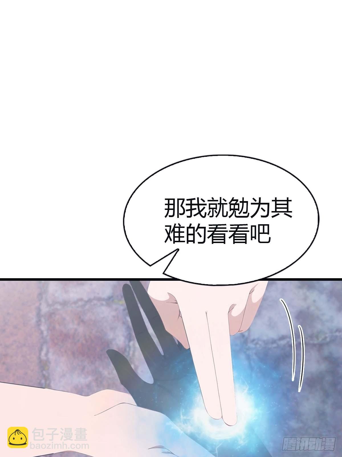 第106话 仙界 我回来了！-第106话