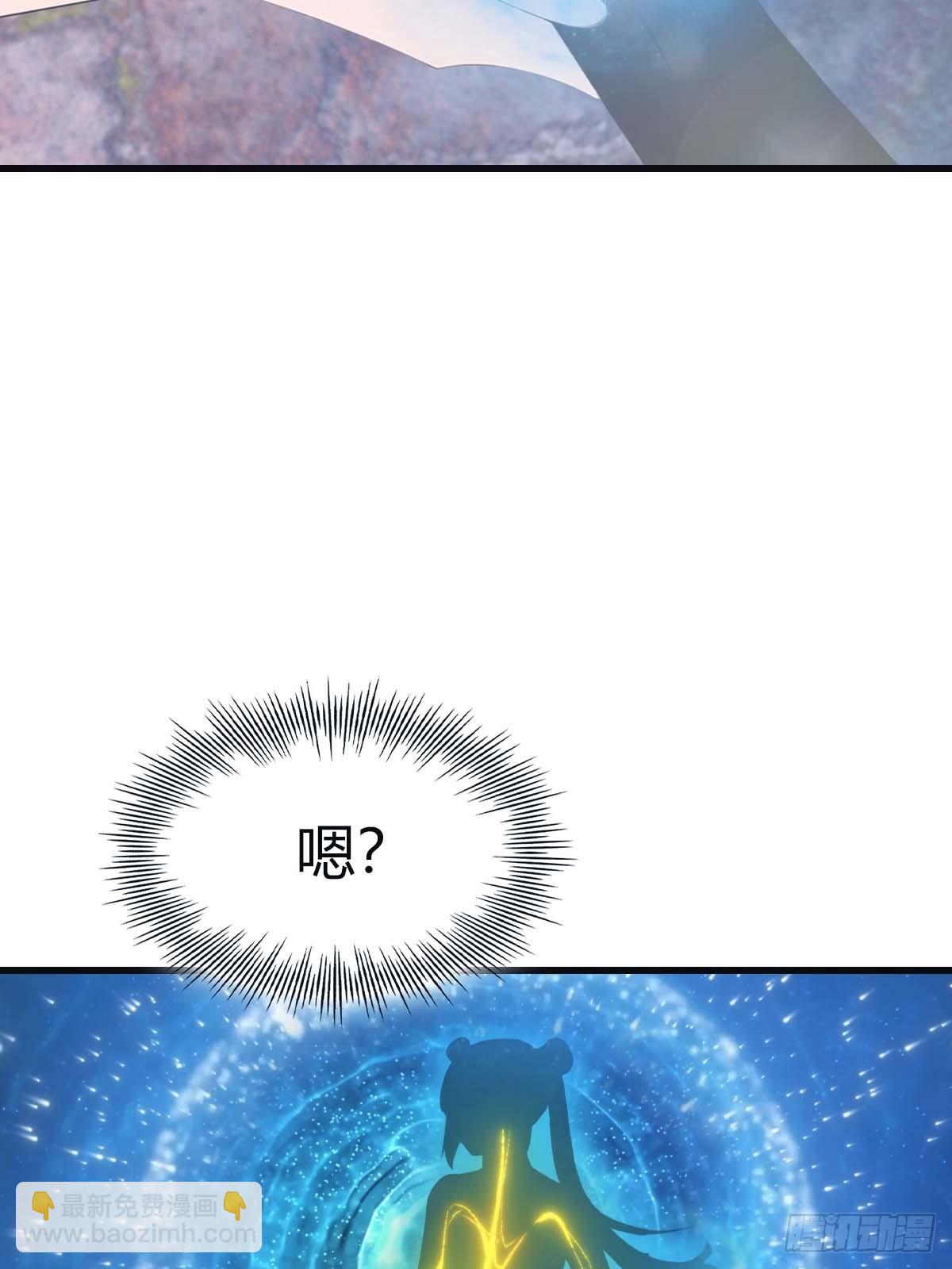 第106话 仙界 我回来了！-第106话