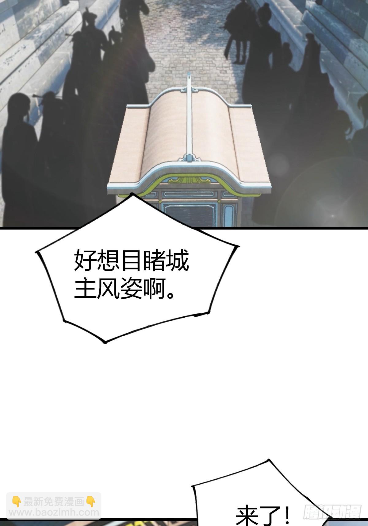 第106话 仙界 我回来了！-第106话