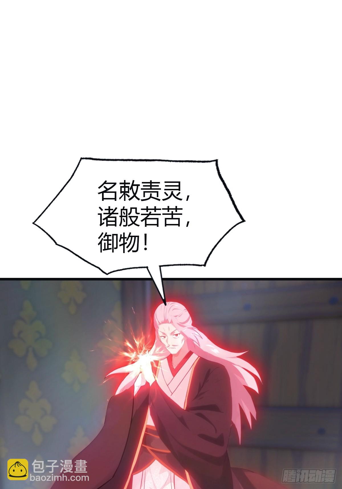 第108话 楚毅大杀四方-第108话