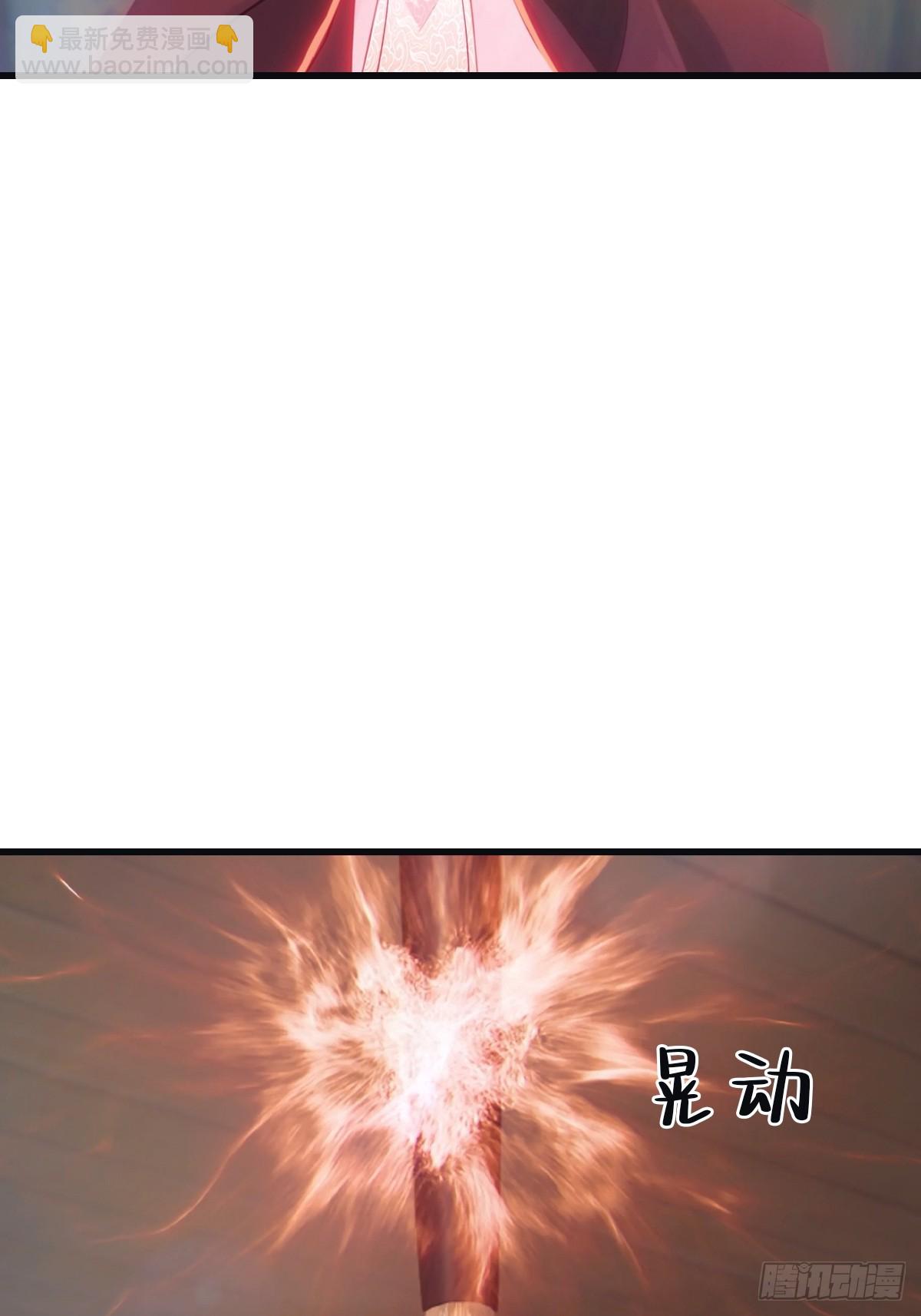 第108话 楚毅大杀四方-第108话