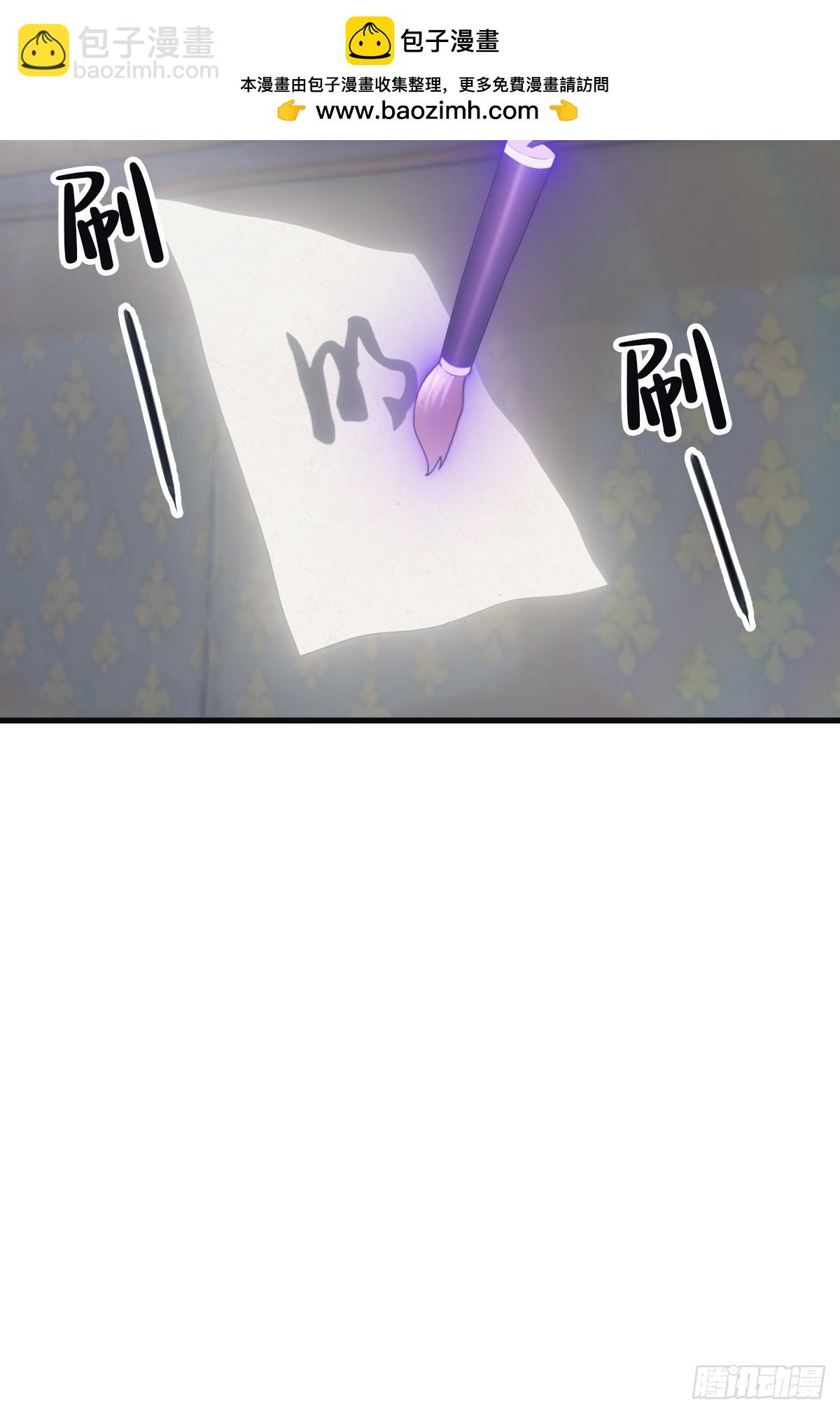 第108话 楚毅大杀四方-第108话