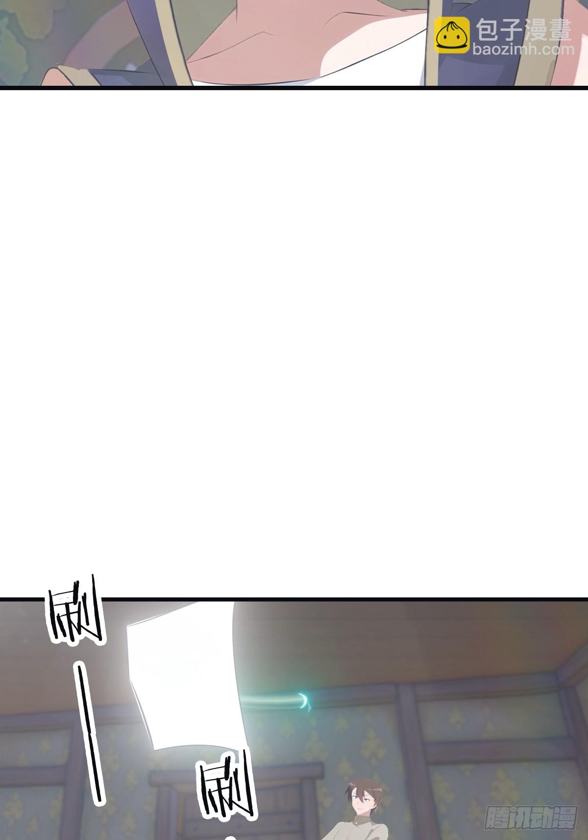 第108话 楚毅大杀四方-第108话