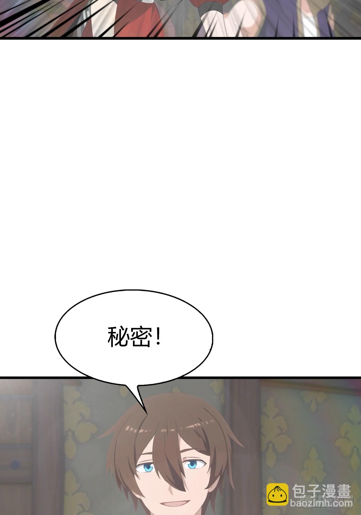 第108话 楚毅大杀四方-第108话