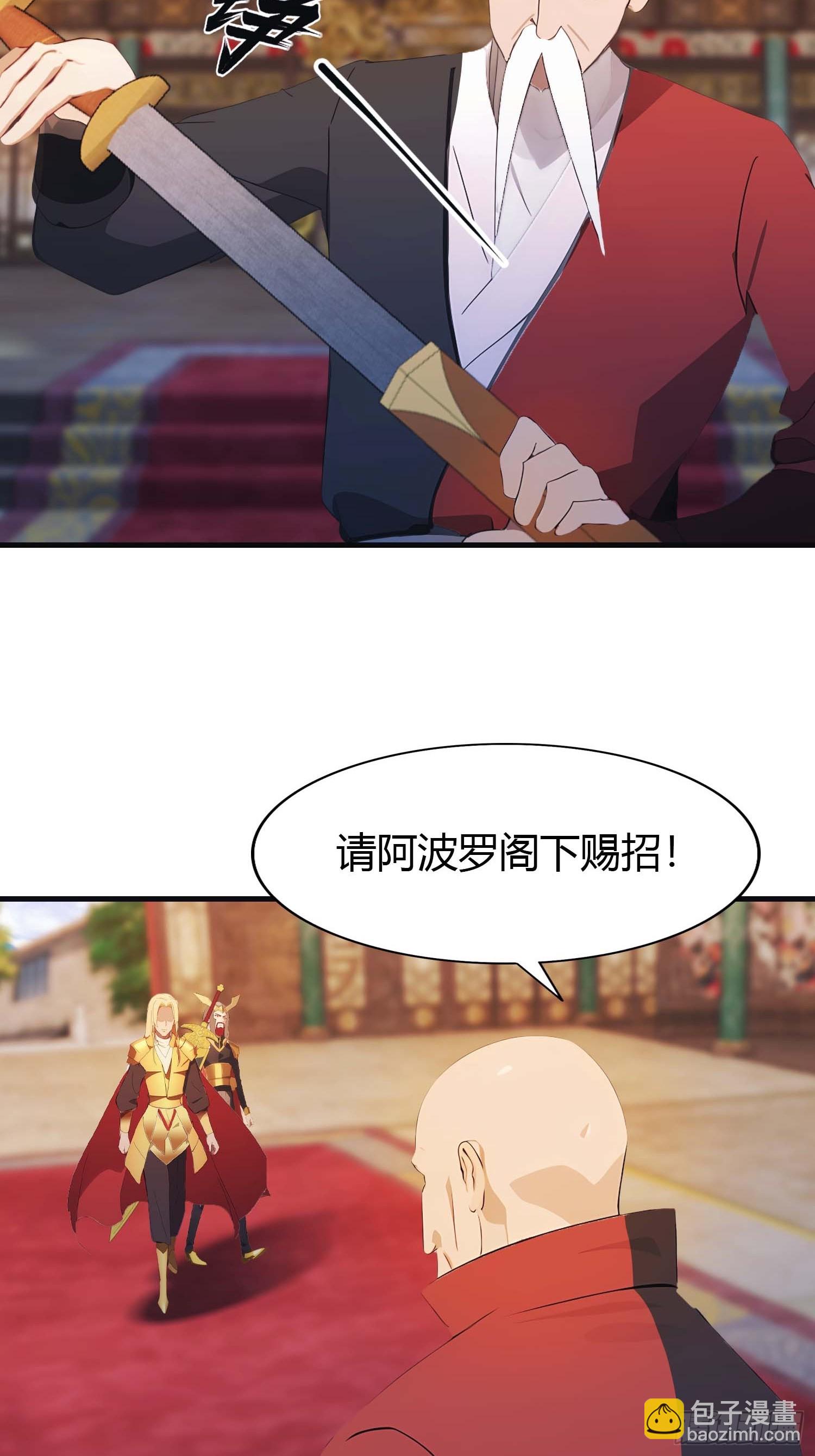 第10话  你还不是我的对手-第10话
